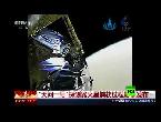 شاهد المسبار الصيني يبعث لقطاته الأولى من الكوكب الأحمر