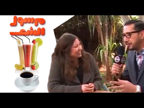 شاهد علاقة القهوة والعصير بالمساواة عند مرسول شعب