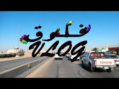 بالفيديو الإمارات حاضرة في مهرجان الجنادرية