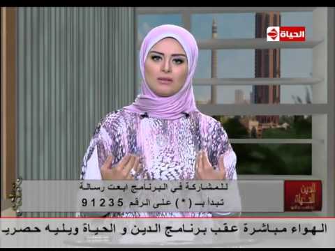  شاهد مقدمة لمياء فهمي  عن الندية بين الأزواج