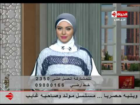 بالفيديو شاهد  لمياء فهمي  تتحدث في المقدمة عن الوفاء