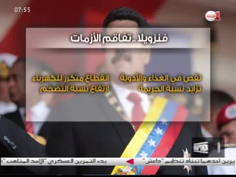 بالفيديو مادورو يأمر بمصادرة المصانع المتوقفة