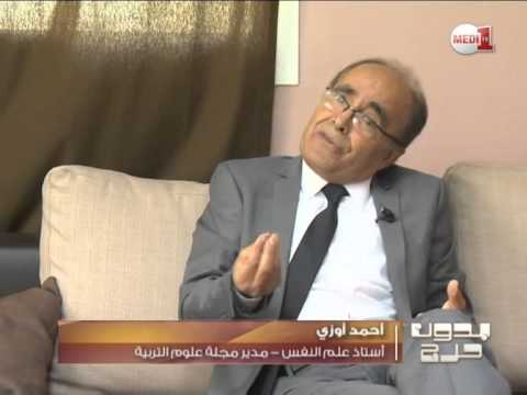 الدراسات تؤكد أنَّ المغاربة أكثر شعوب العالم تدينًا