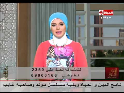 مقدمة لمياء فهمي حول وصف الله المؤمنين في القراَن الكريم