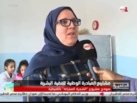 بالفيديو نموذج الشجرة المباركة في القنيطرة