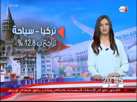  بالفيديو انقسام بين الحكومة التركية والبنك المركزي حول الوضع الاقتصادي