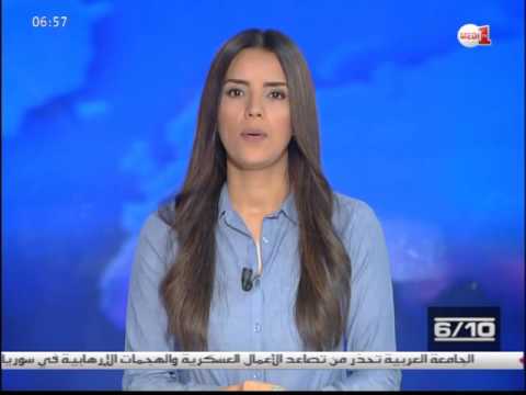 شاهد النشرة الإقتصادية المغربية