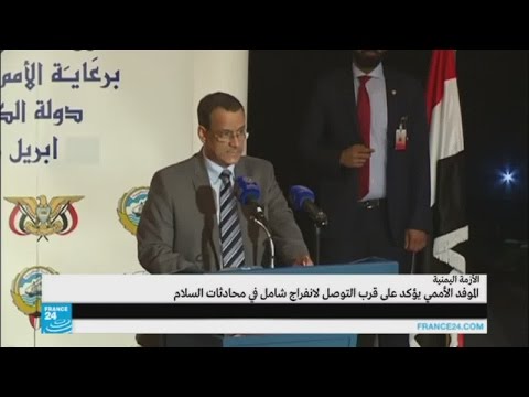 بالفيديو مستندات ولد الشيخ أحمد في حديثه عن انفراج في المفاوضات