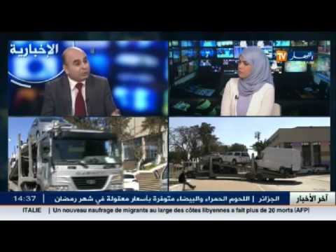 هناك توقعات بانخفاض سعر السيارات في الجزائر