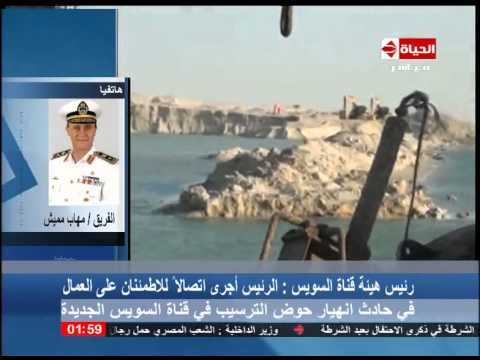 مميش ينفي غرق 250 عاملا في قناة السويس