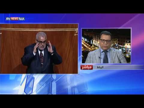 بالفيديو بنكيران يثبت قدميه في الحزب والحكومة