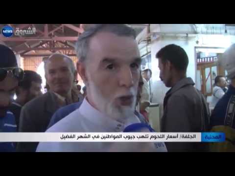 بالفيديو  أسعار اللحوم تلهب جيوب المواطنين في الشهر الفضيل