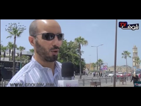 بالفيديو تعرف على الترمضينة المرعوفة عند المغربية