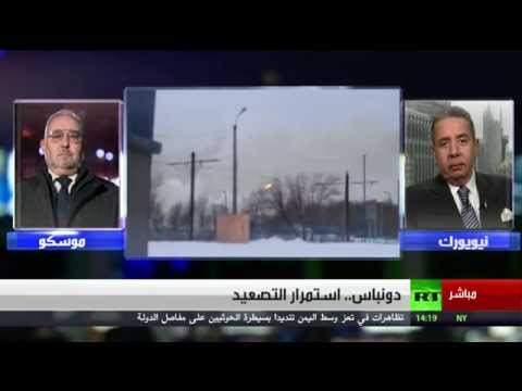 مناقشة تطورات الأوضاع السياسية في أوكرانيا