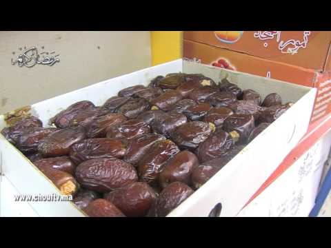 بالفيديو مغربيون ينجحون في مقاطعة الثمور الإسرائيلية في رمضان