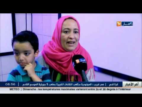 فيديو الأخبار الثقافية الجزائرية