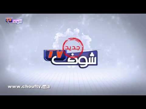 بالفيديو أحوال الطقس ليوم 14 حزيران 2016