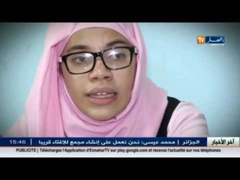 بلقيس بوروح الحافظة لكتاب الله