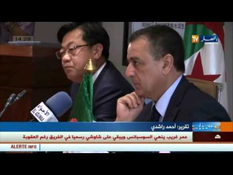 الأخبار الإقتصادية الجزائرية الثلاثاء 14 يونيو حزيران 2016