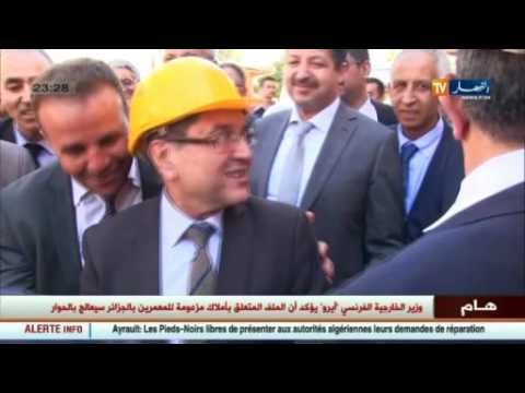 بالفيديو شاهد آخر أخبار المال و الأعمال الجزائرية 166