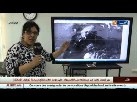 توقعات بارتفاع درجات الحرارة في الجزائر