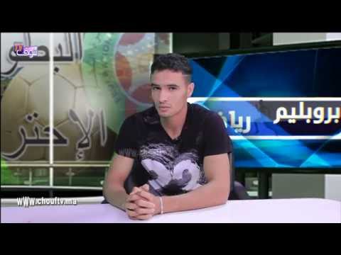 أول خروج إعلامي للبطل حمزة البربري بخصوص المنشطات