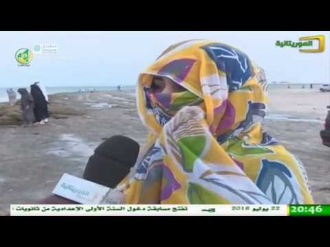 شاهد تقرير يرصد أجواء العيد على شاطئ كابانو السياحي