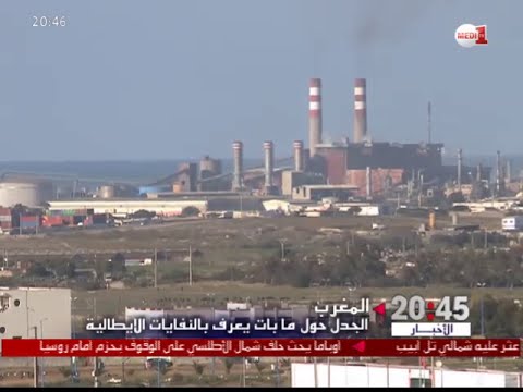 بالفيديو  استمرار الجدل حول ما بات يعرف بـالنفايات الإيطالية