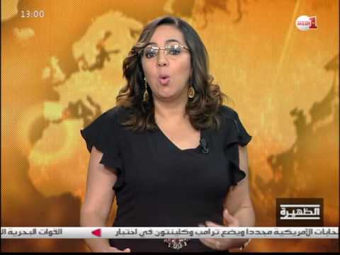  شاهد  أبرز الأحداث الثقافية للشاعرة المغربية وداد بنموسى