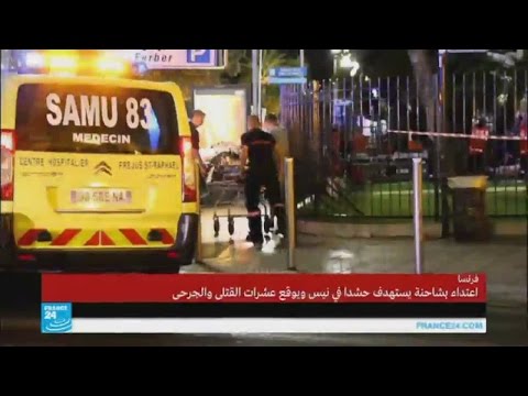 بالفيديو عبدو بن جودي يكشف أن اعتداء نيس فيه بصمة داعش