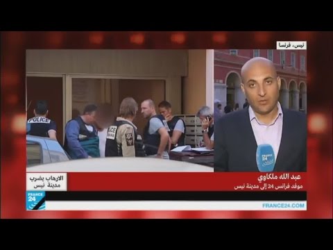 فيديو الملاحقات والمداهمات مستمرة لمعرفة المزيد عن اعتداء نيس