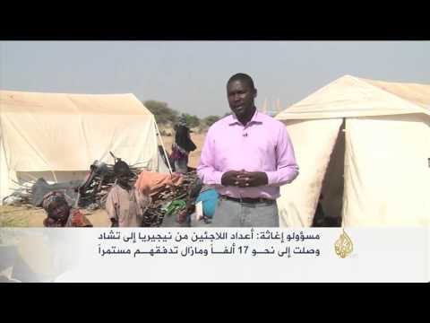ارتفاع أعداد الفارين من نيجيريا إلى تشاد