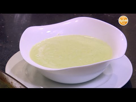 شاهد طريقة عمل شوربة البروكلي بالكريمة