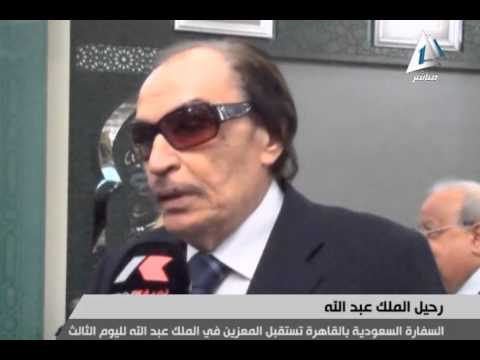 سياسيُّون يتوافدون على السفارة السعوديَّة لليوم الثالث