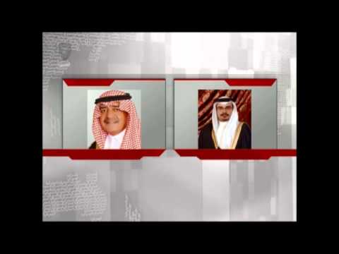 ولي عهد البحرين يهني القيادة السعوديَّة