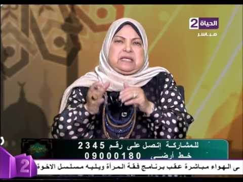 شاهد متصلة تشتكي من أن زوجها لا يصلي أبداً ويتعاطي المخدرات