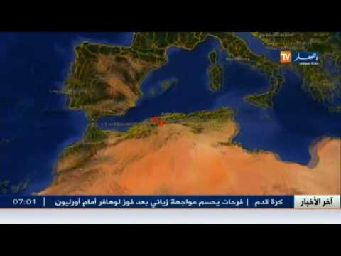 هزتان أرضيتان تعيدان النشاط الزلزالي إلى الحركة