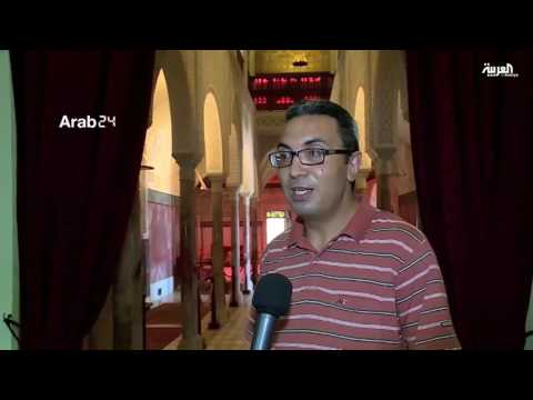 شاهد  قصر النجمة الزهراء أحد المعالم المعمارية المميزة في تونس