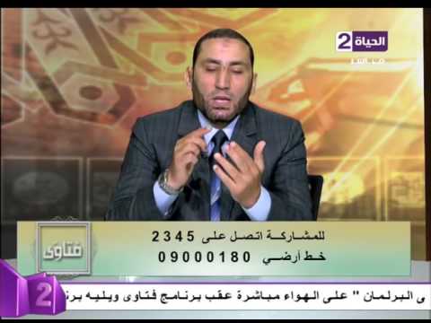 تفسير ولقد علمتم الذين اعتدوا منكم في السبت فقلنا لهم كونوا قردة خاسئين