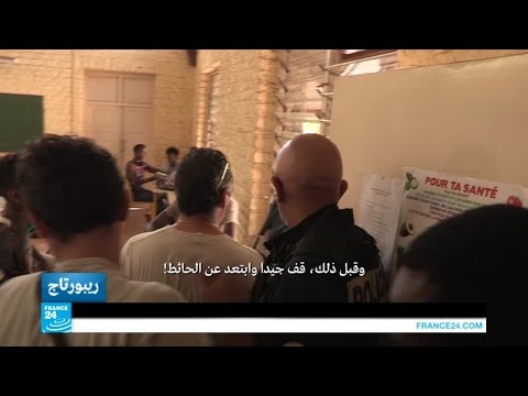 بالفيديو مبادرات أهلية لضبط الأمن ومواجهة المشكلات الاجتماعية جزيرة مايوت الفرنسية