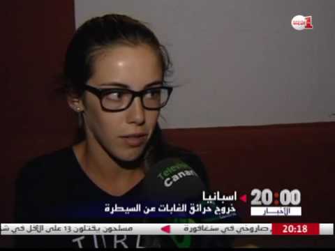 شاهد الحرائق تدمِّر هكتارات واسعة من الغطاء النباتي