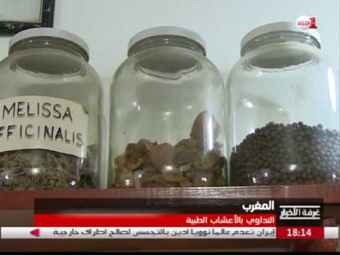 بالفيديو التداوي بالأعشاب يلقى إقبالا كبيرًا رغم التقدم الطبي