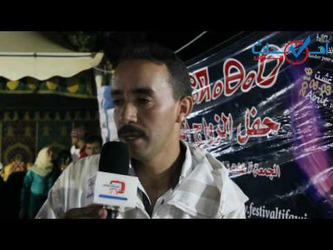 بالفيديو حفل زواج جماعي في تافراوت على هامش مهرجان تيفاوين