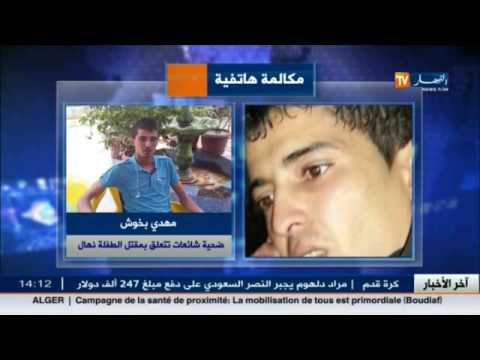 بالفيديو  قصة شاب جزائري تحوّل الى قاتل نهال في إشاعات عبر الفايسبوك
