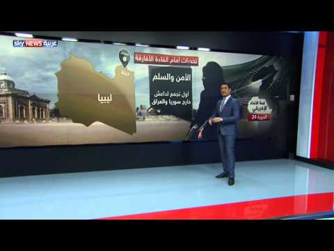 تحديات عدة أمام القمة الأفريقية