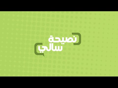 نصيحة عن زيت الزيتون