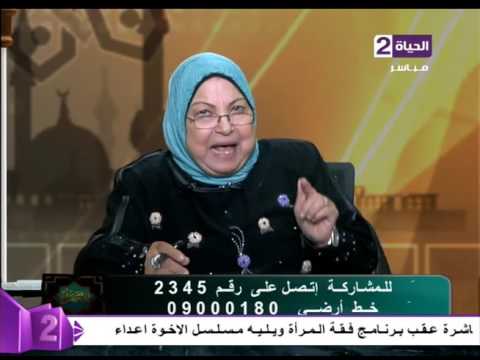 بالفيديو د سعاد صالح ترد على شرعية الزواج أثناء فترة العدة