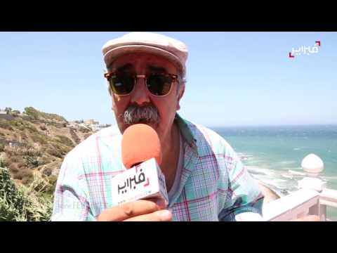 بالفيديو هكذا احتفي بالكاتب محمد شكري بطنجة بتحقيق أمنيته الاخيرة في مهرجان تويزا