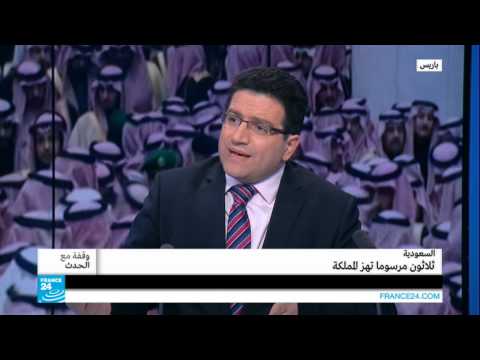 الملك سلمان يضخ الشباب في العمل الحكومي