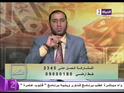 بالفيديو  هل يجوز خروج المرأة من بيتها في أيام العدة